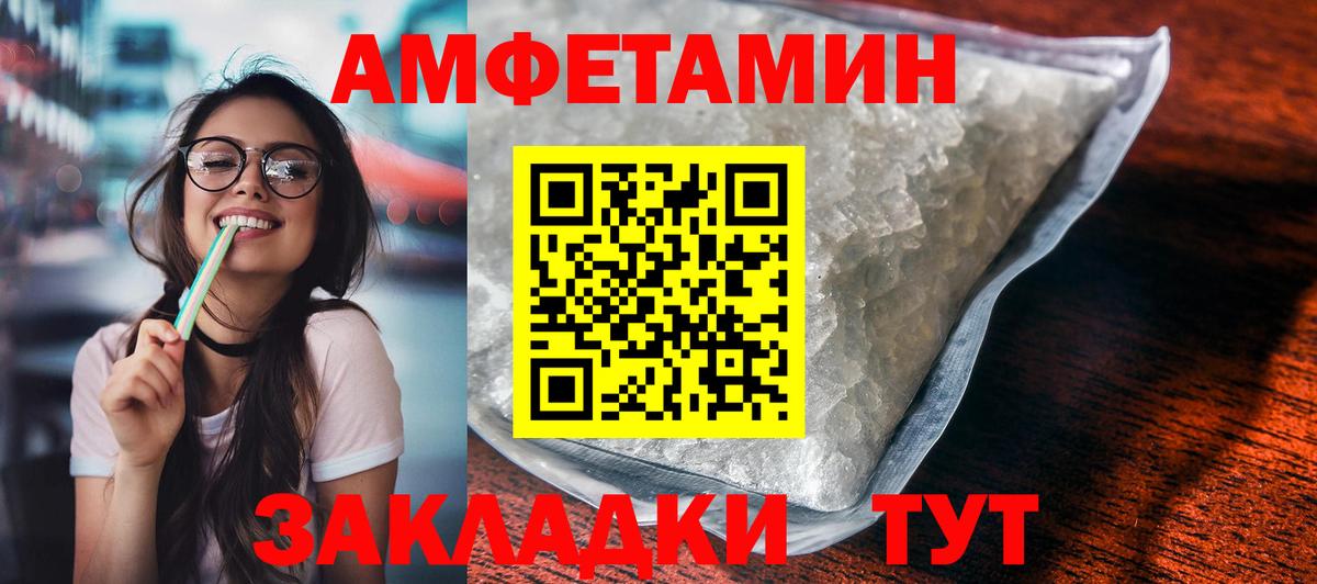 АМФ Premium  АМФЕТАМИН  АМФ  Сунжа 