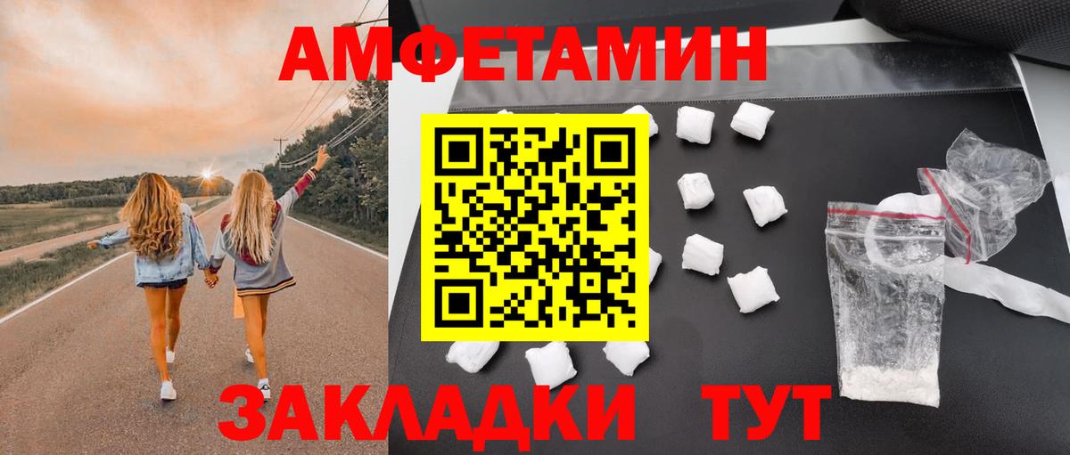 Amphetamine 97% Сунжа