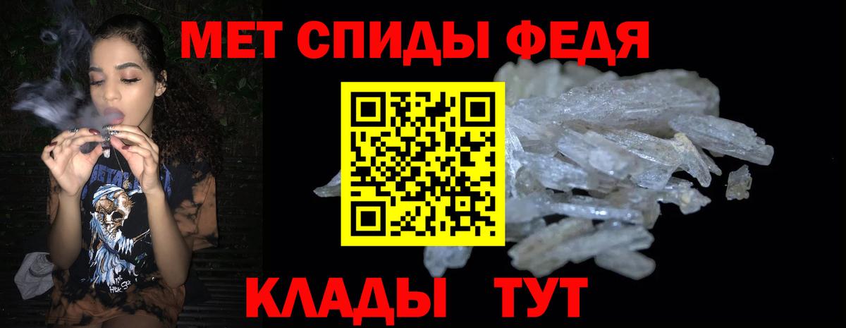 Амфетамин  АМФ  Сунжа  Вход с VPN  OMG зеркало  Amphetamine Розовый 