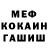 COCAIN Колумбийский Janet McGibney