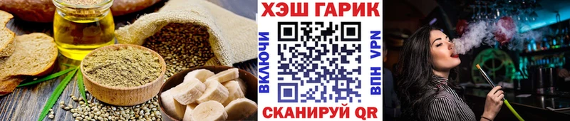 где продают наркотики Сунжа Печенье с ТГК конопля