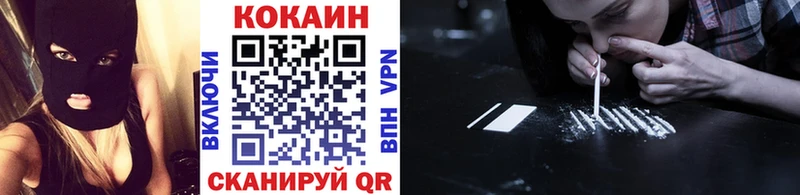 КОКАИН 98%  мега рабочий сайт  Сунжа  как найти  