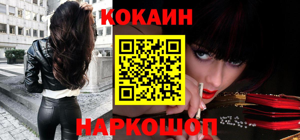 даркнет сайт  Вход с VPN  Кокаин 98%  Сунжа  COCAIN Боливия 