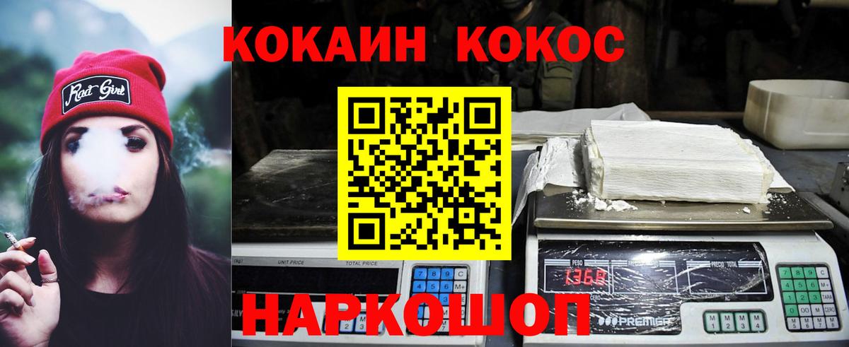 COCAIN Columbia  Сунжа 