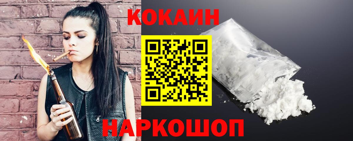 Cocaine Эквадор Сунжа
