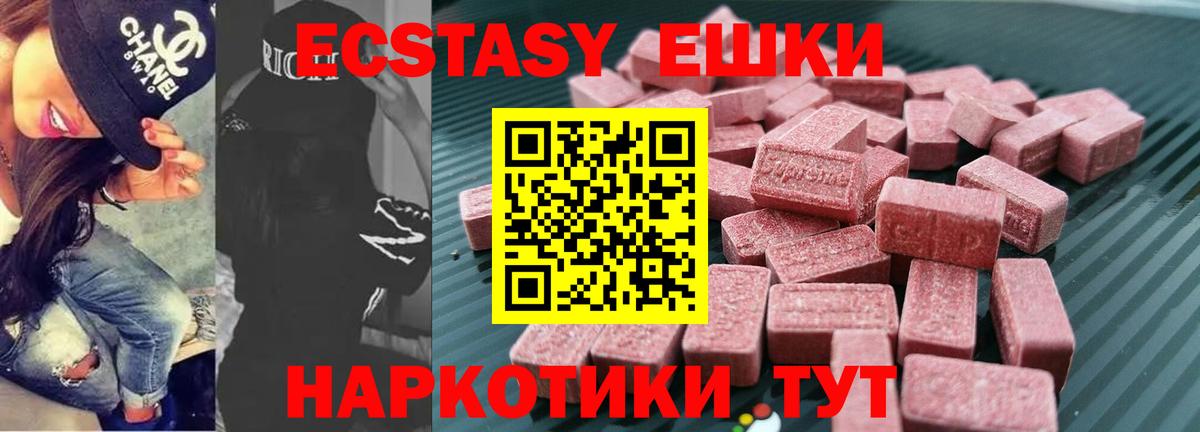 ЭКСТАЗИ Cube  Вход с VPN  Сунжа 