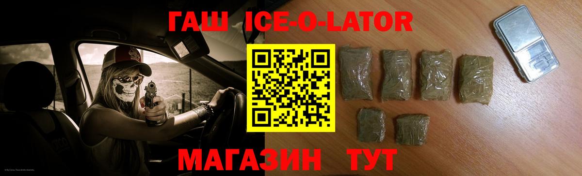 Гашиш AMNESIA HAZE  ГАШ Изолятор  Сунжа 