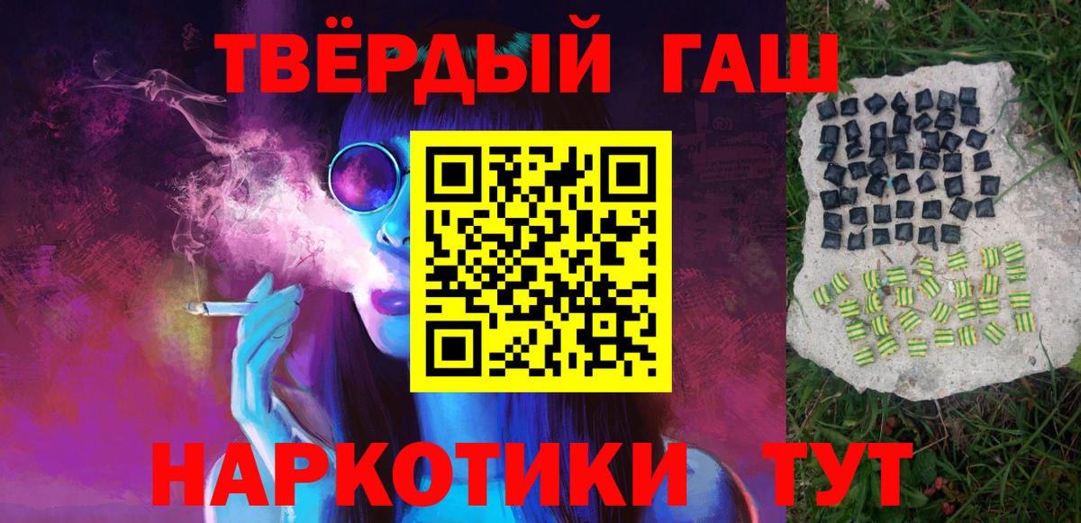 ГАШ индика сатива Сунжа