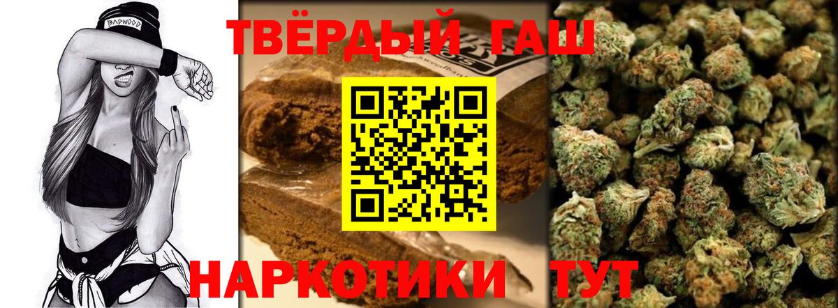Сунжа  наркошоп  ГАШ  Вход с VPN  Гашиш ice o lator 