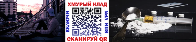 сколько стоит  Сунжа  ГЕРОИН Heroin 