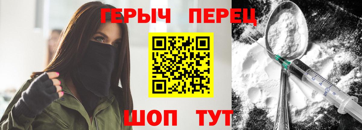 NBOMe Сунжа