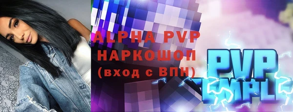 мдпв Куйбышев