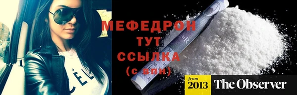 таблы Лабытнанги
