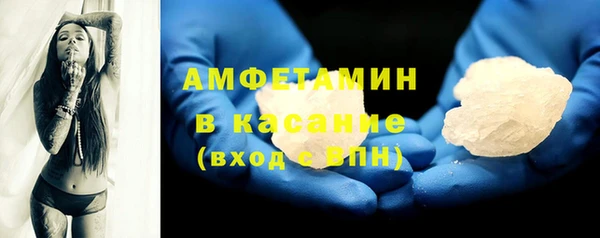 скорость mdpv Нязепетровск