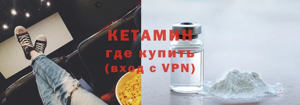 дистиллят марихуана Ладушкин