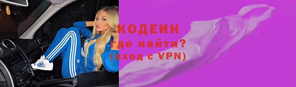 эйфоретик Нефтекумск