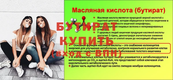 таблы Лабытнанги
