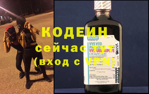 MESCALINE Кукмор