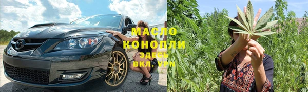 гашишное масло Лагань