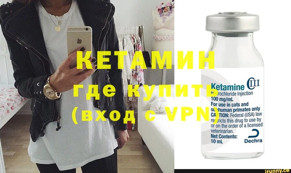 дистиллят марихуана Ладушкин