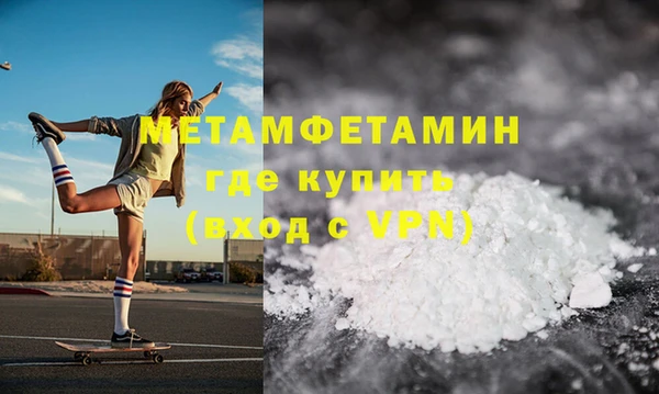 МДМА Пестово
