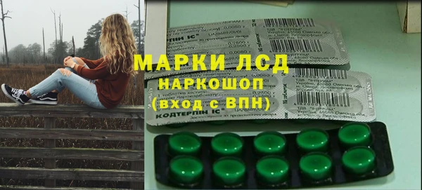 гашишное масло Лагань