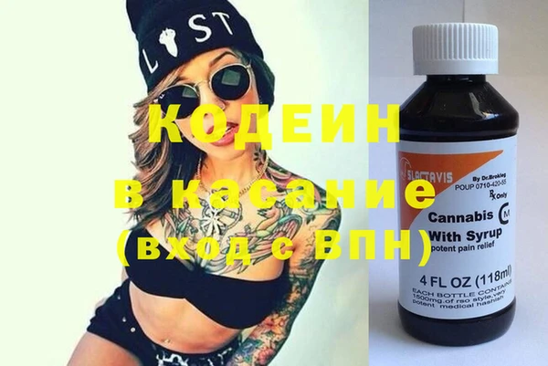 таблы Лабытнанги