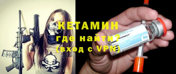 MESCALINE Кукмор
