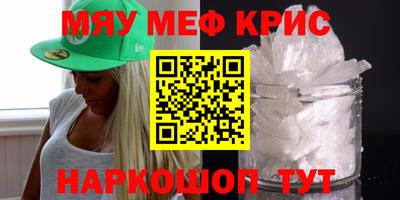 крисы Апрелевка