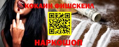 марихуана Лесосибирск