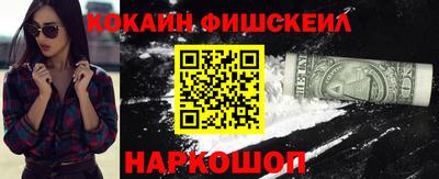 тгк Апшеронск