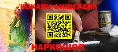 марихуана Лесосибирск