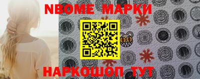 тгк Апшеронск