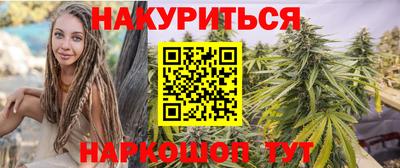 марихуана Лесосибирск