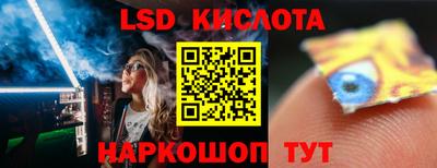 дмт Ливны