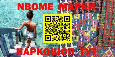 крисы Апрелевка