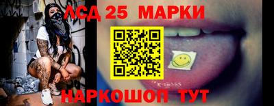 дмт Ливны