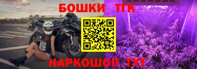 дмт Ливны