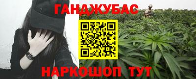 марихуана Лесосибирск