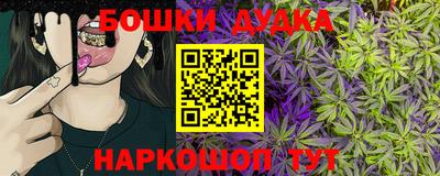 дмт Ливны