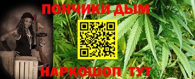 дмт Ливны