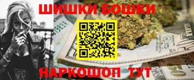 марихуана Лесосибирск