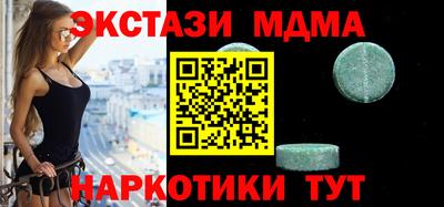 дмт Ливны