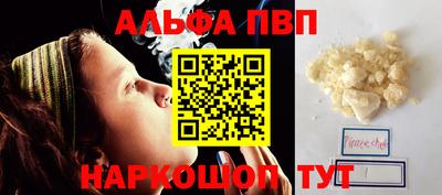 тгк Апшеронск