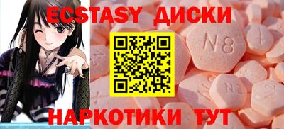 дмт Ливны