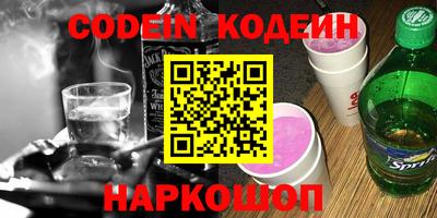 дмт Ливны