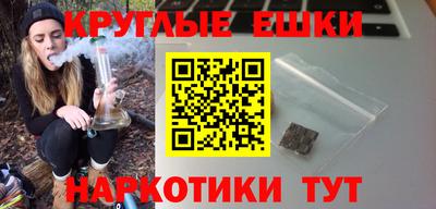 марихуана Лесосибирск