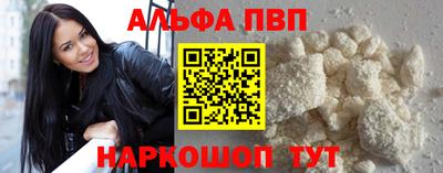 тгк Апшеронск