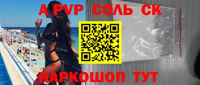 дмт Ливны