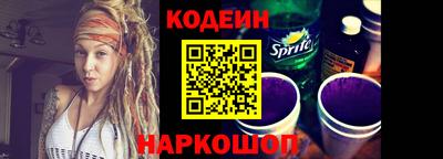 марихуана Лесосибирск